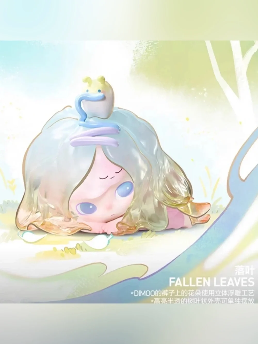 Pop Mart Dimoo Shapes In Nature Series Confirmed Fallen Leaves Vintl Figure